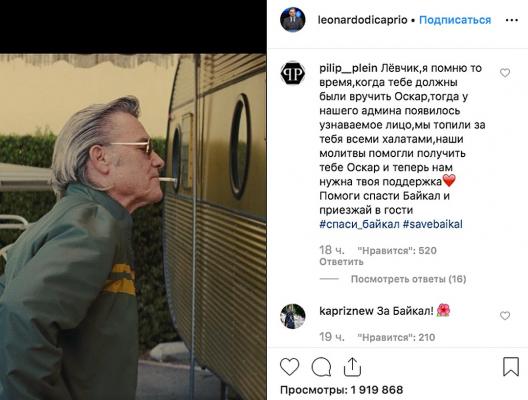 «Не было никакой тактики»: «Русский десант», атаковавший инстаграм Леди Гаги, дал первое интервью