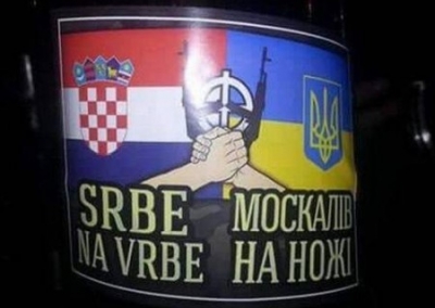 Под эгидой ООН Киев планирует зачистить Донбасс, как сербов в Хорватии