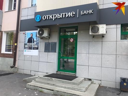 «Жила одна, даже кота нет!»: 6,5 млн рублей из уфимского банка вынесла кассир-тихоня