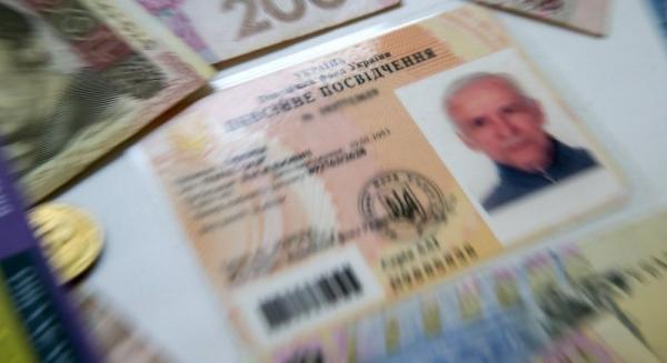 Официальный Киев «латает» дыры в бюджете Украины за счет пенсионеров ЛДНР