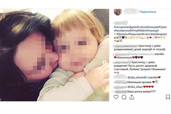 В Кирове мать принимала поздравления с трехлетием дочери, пока та неделю умирала в запертой квартире