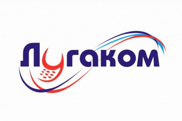 «Лугаком» открыл новый центр обслуживания абонентов в Стаханове