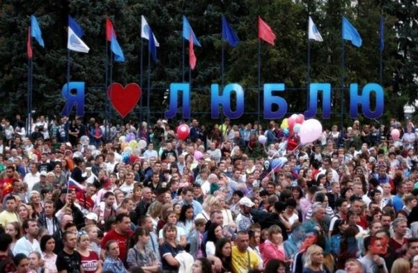 Луганск день города 2018 фоо