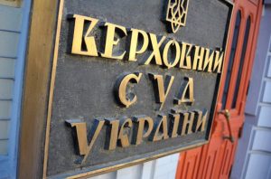 Украина должна выплачивать пенсии жителям ЛДНР — Верховный суд