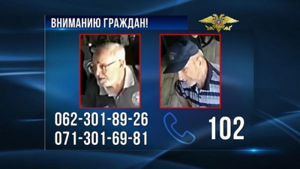 В ДНР объявили в розыск двух мужчин, которые могут быть причастны к убийству Александра Захарченко