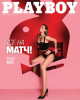 Ведущие «Матч ТВ» разделись для журнала Playboy (12 ФОТО)