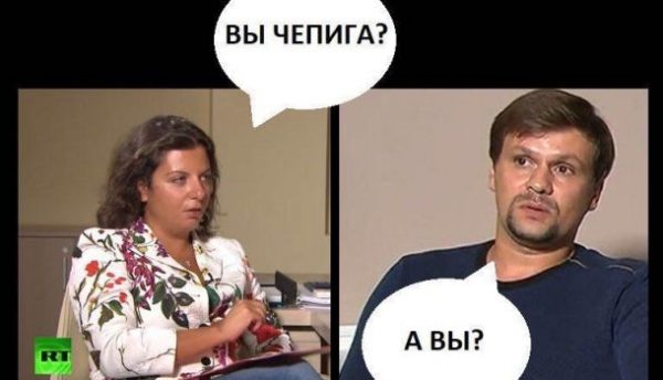 Петрова и Боширова опять разоблачили британские СМИ. Теперь они сотрудники ГРУ и Герои России