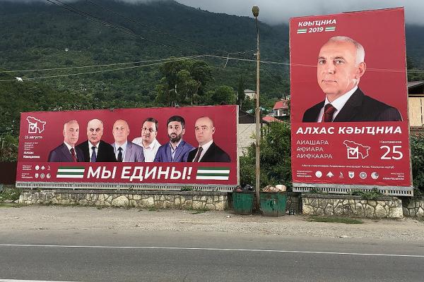 Кандидат в президенты Абхазии: «Мы зависим от помощи России, а русского депутата у нас ни одного нет»