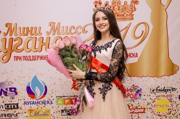 «Мини-мисс Луганск» пригласили на конкурс красоты в Македонию