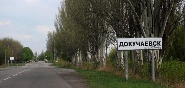 Каратели накрыли минометным огнем два населенных пункта ДНР