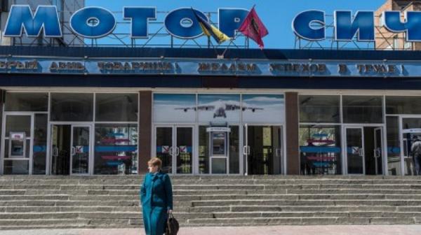 «У Киева нет независимости»: могут ли США помешать продаже «Мотор Сич» инвесторам из Китая