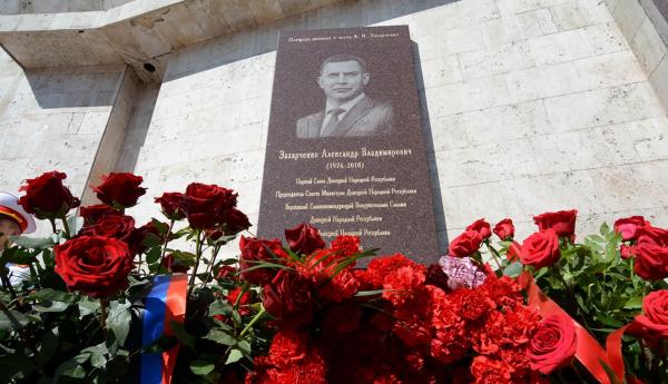 Площади в центре Донецка дали имя Александра Захарченко
