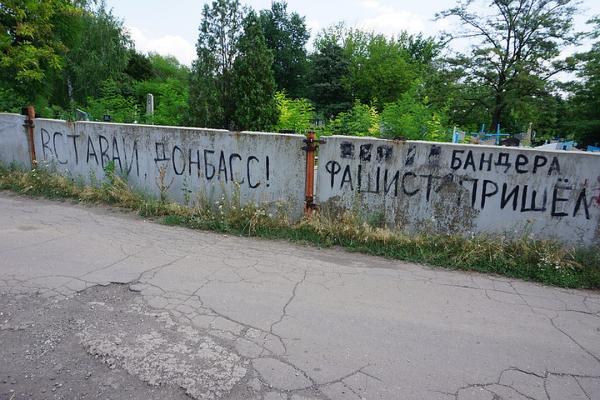 Две войны на одну судьбу: Как «Комсомолка» вместе с волонтерами из группы «ТеплоСердец» побывала в Старомихайловке