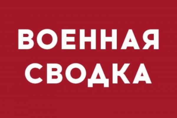 Военная сводка: ВСУ обстреляли окраины Горловки – разбиты окна в трех домах и школе