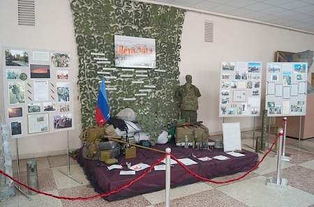 Выставка, посвященная 5-летию начала военных действий в Донбассе, открылась в Краснодоне