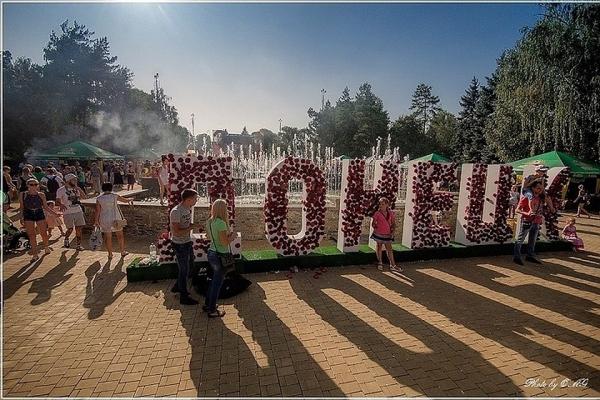 День города Донецка 2019: программа праздничных мероприятий