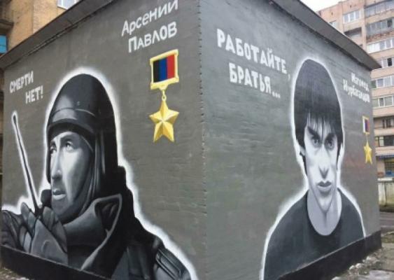 В Санкт-Петербурге Мотороллу назвали Героем России