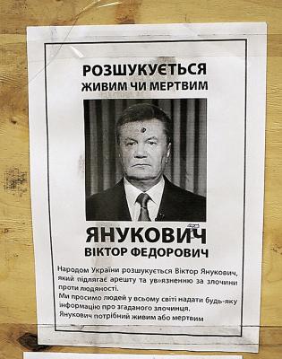 Побег из «Межигорья»: Как Виктор Янукович спасся от расстрела после майдана и чем ему помогла Россия