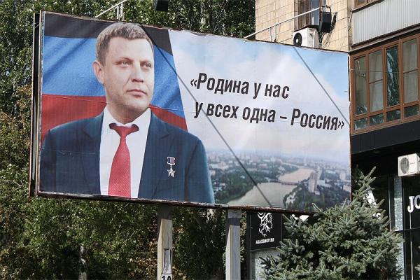 Донбасс: «Скажите уже - мы возвращаемся на Украину или интегрируемся с Россией?»