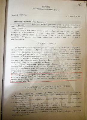 Адвокаты хоккеиста Фролова опровергли, что он требует полквартиры с дочери Юлии Началовой