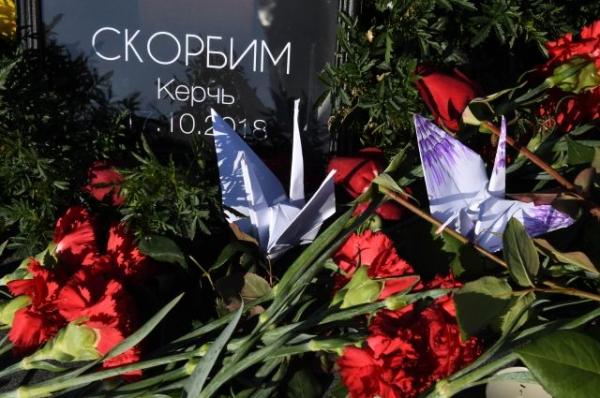 Семьи погибших в керченском колледже получат по 1 млн рублей