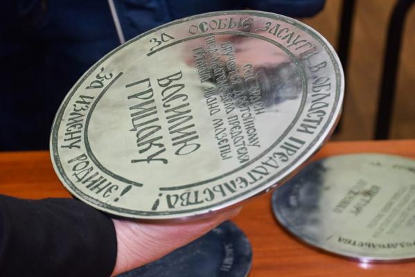 В ДНР изготовили малые копии «Ордена Иуды» для пособников Порошенко