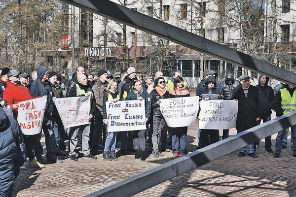 Увольняемым работникам «Форда» годовой зарплаты маловато