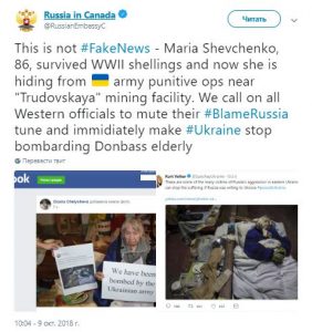 Не на ту напал — бабушка из Донецка поймала Волкера на лжи