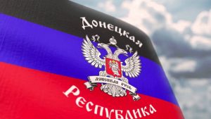 В ДНР откроют филиал банка Южной Осетии