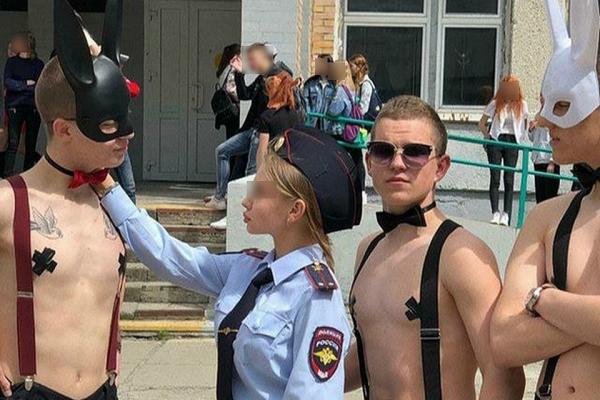 Последний звонок с БДСМ и «полицией»: в школе Владивостока выпускники устроили вечеринку в вызывающих нарядах