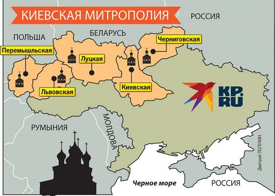 Православный раскол: Константинополь передавал Москве Киев и Львов. А хочет получить еще и Одессу, Донецк и Харьков