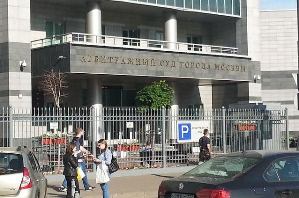 Угроза взрыва в Арбитражном суде Москвы не подтвердилась