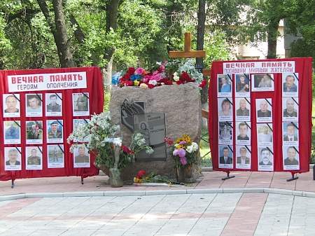 Жители Суходольска на митинге почтили память погибших при авианалете ВСУ в 2014 году