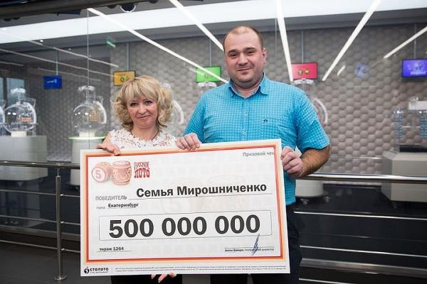 Жительница Екатеринбурга, выигравшая полмиллиарда в лотерею, продолжает работать водителем трамвая