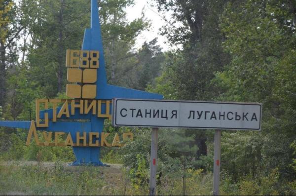 Взрыв мины в лесу у Станицы Луганской: есть пострадавшие