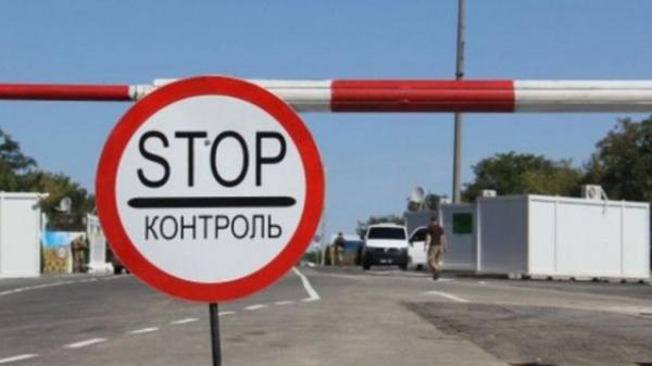 На Донбассе заминировали пропускной пункт «Майорское»