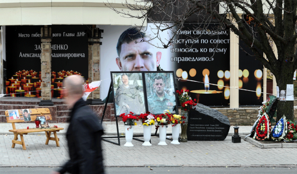 В ДНР назвали имена причастных к убийству первого Главы ДНР Александра Захарченко