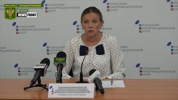 Донбасс требует от Киева подписать декларацию против пыток и насилия — Кобцева