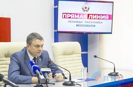 Луганская Народная Республика считает необходимым организовать безопасный переход через линию соприкосновения по мосту у Станицы Луганской